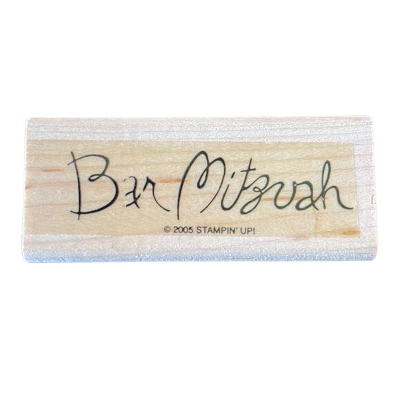 Stampin' Up! 2005 Bar Mitzvah Wood Mounted Crafting Rubber Stamp - Picture 1 of 2